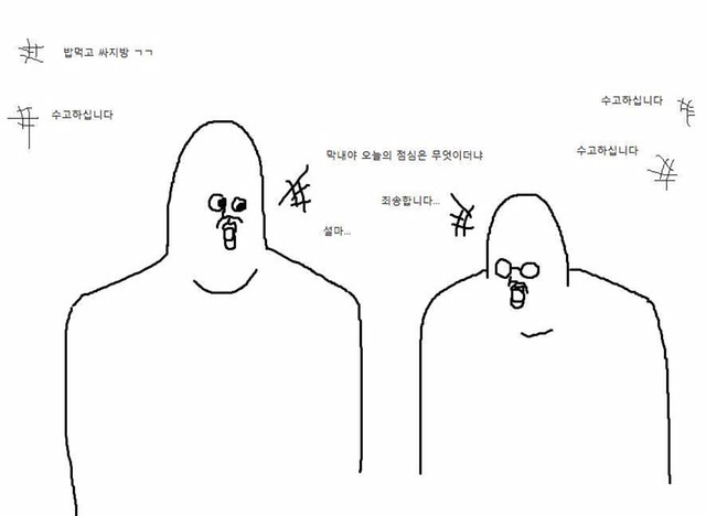 군필자들은 100％ 공감하는 군대에서의 주말 | 인스티즈