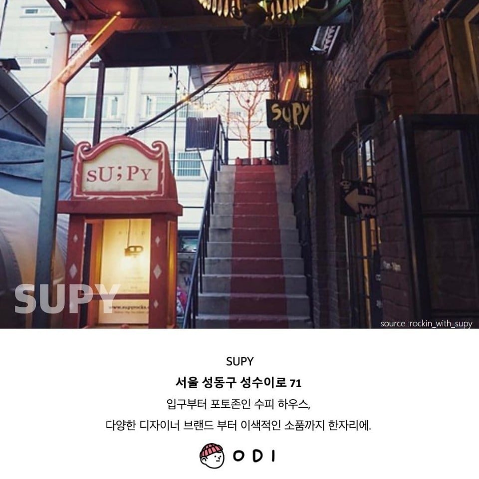 선물하기 좋은 편집 샵 best 7 | 인스티즈