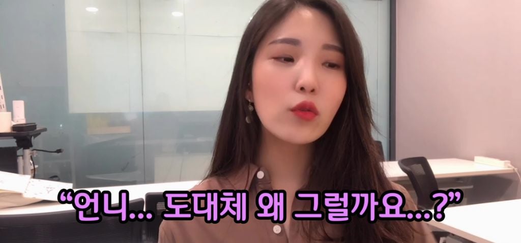 승무원시절 왕따썰 | 인스티즈