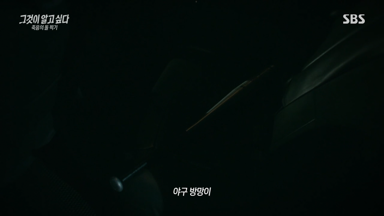 실시간 혼란스럽다고 난리난 그것이 알고싶다 충격 근황.jpg | 인스티즈