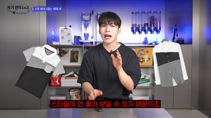 삼묵티 저격하는 백만 패션유튜버 .jpg | 인스티즈