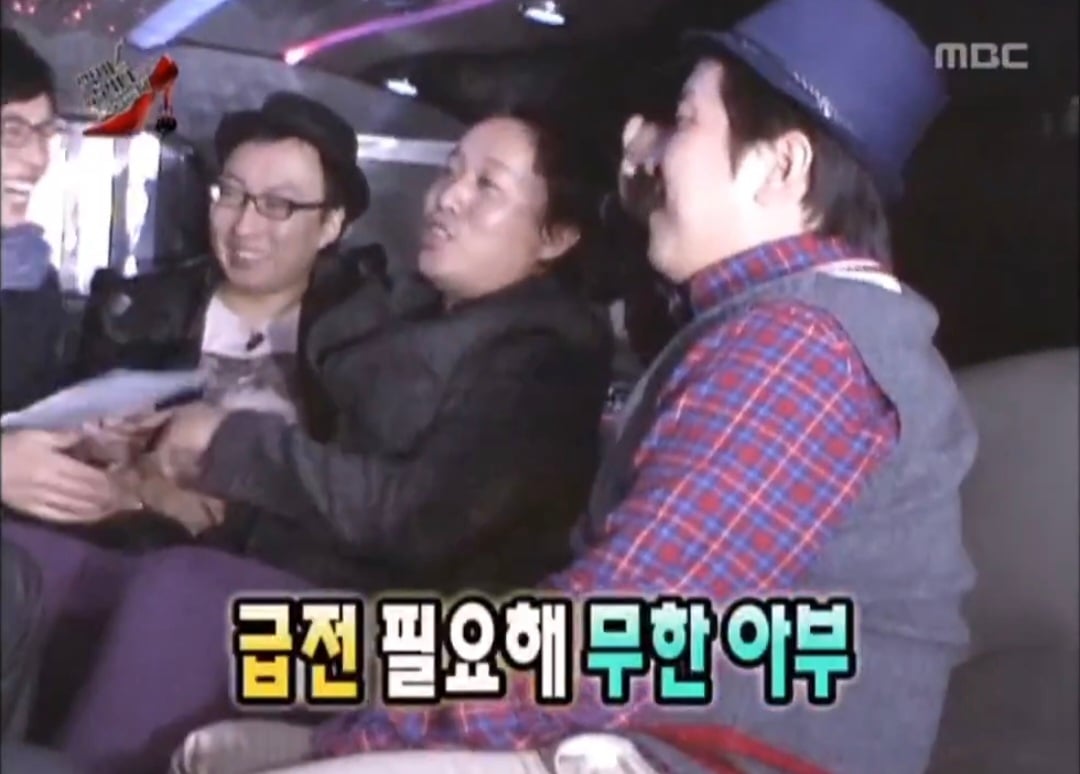이이경 덕분에 파묘되는 중인 하하 무한재석교 시절.twt | 인스티즈
