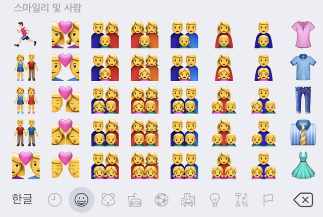 인권감수성/젠더감수성 풍부한 것 같은 아이폰 이모티콘 | 인스티즈