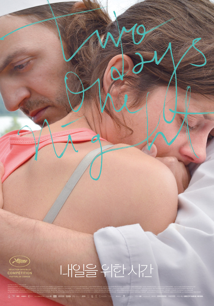 감각있는 영화 포스터 디자인 회사 프로파간다 | 인스티즈