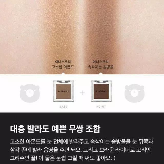 여탁서분들을 위한 아이섀도우 조합 | 인스티즈