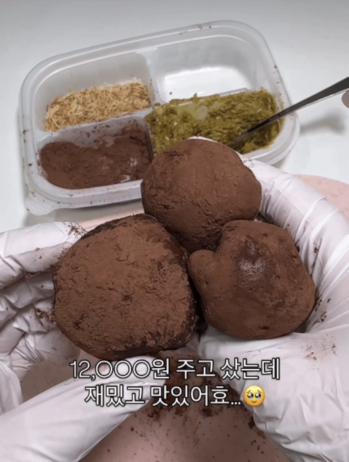 두쫀쿠 키트도 나옴 | 인스티즈