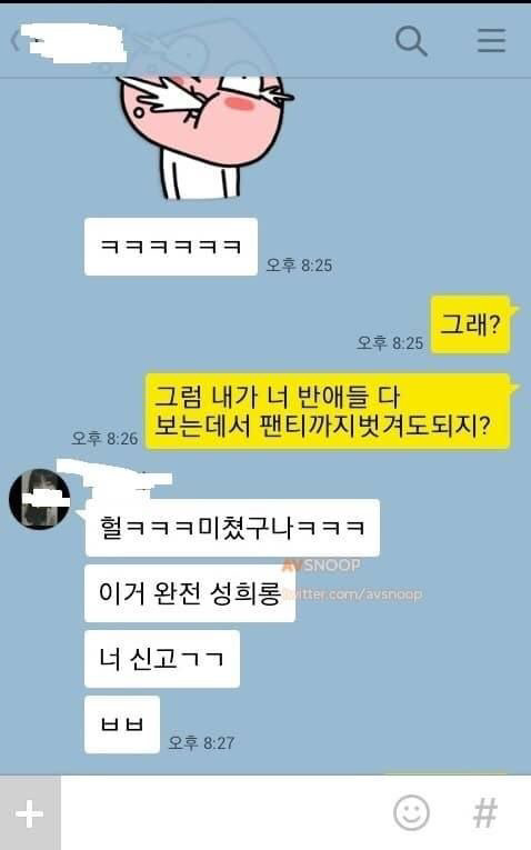 초등학생들 사이에서 일어난 역대급 충격사건 | 인스티즈