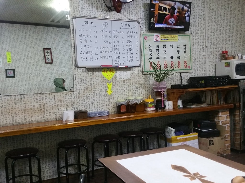 주식과 파생상품으로 14억을 날리고 자살한 시골국수 | 인스티즈