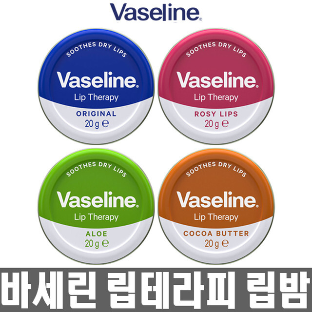 립밤,립보호제 최고의 립밤은 어떤거야??? | 인스티즈