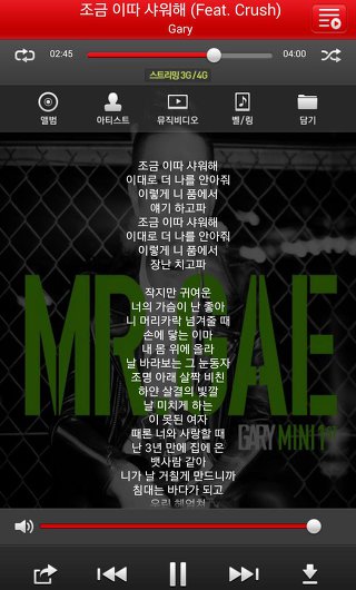 [샤이니] 트위터에 공개됐던 종현의 플레이리스트 | 인스티즈