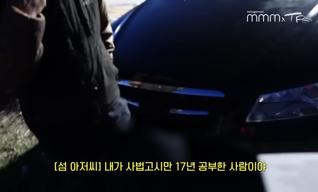 김태리 못 알아보는 어르신들.jpg | 인스티즈