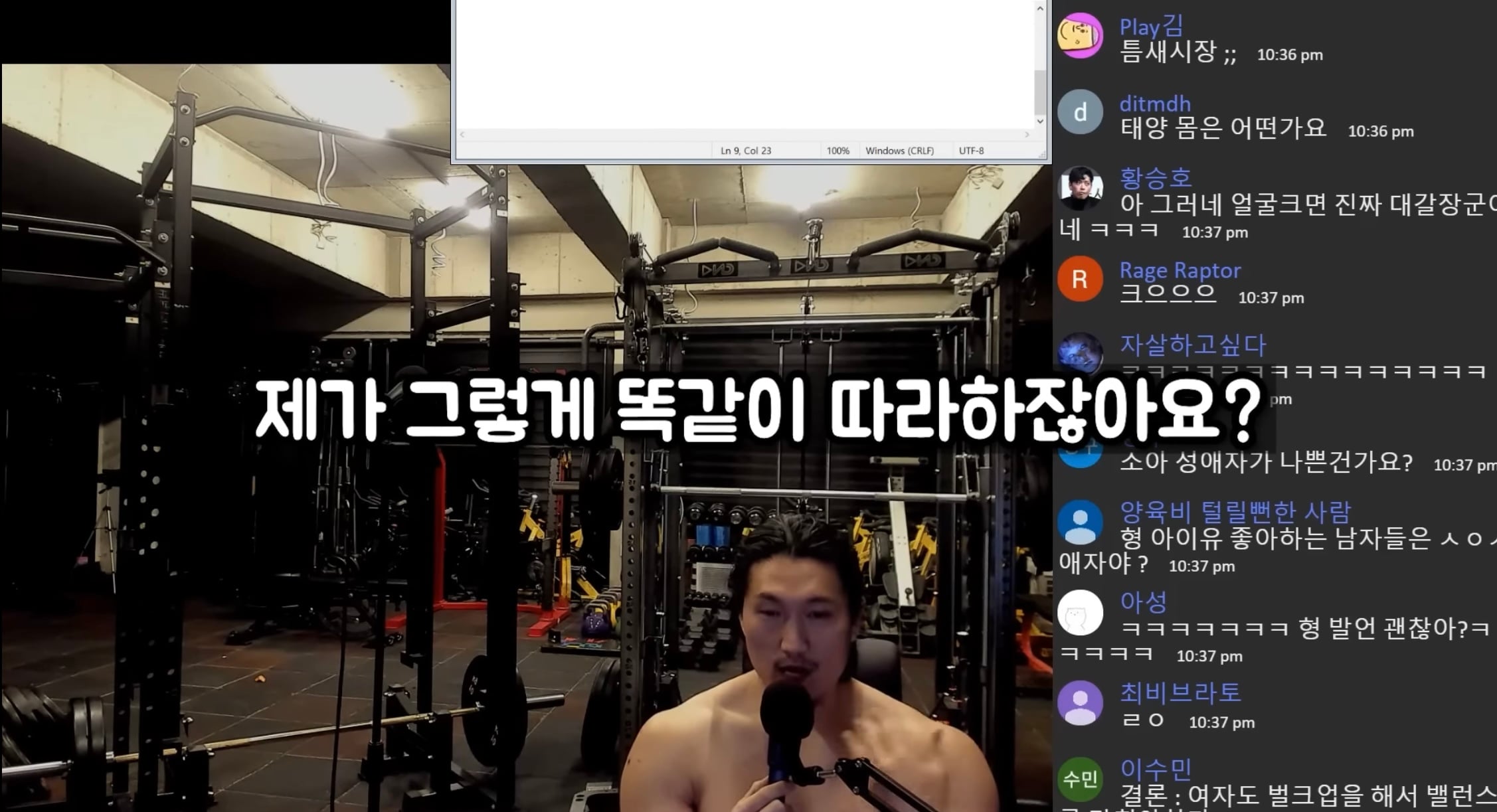 연예인 따라 바싹 말리는 거 = 대갈장군 당첨이라는 유튜버 | 인스티즈