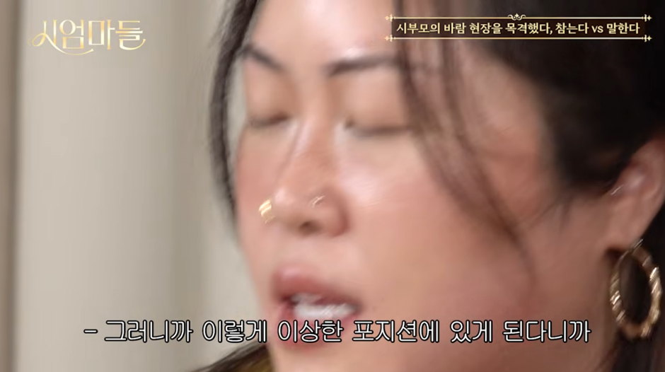 솔직히 남편 가정 파탄내는 행위인데 어떻게 할건지 궁금한 글 | 인스티즈