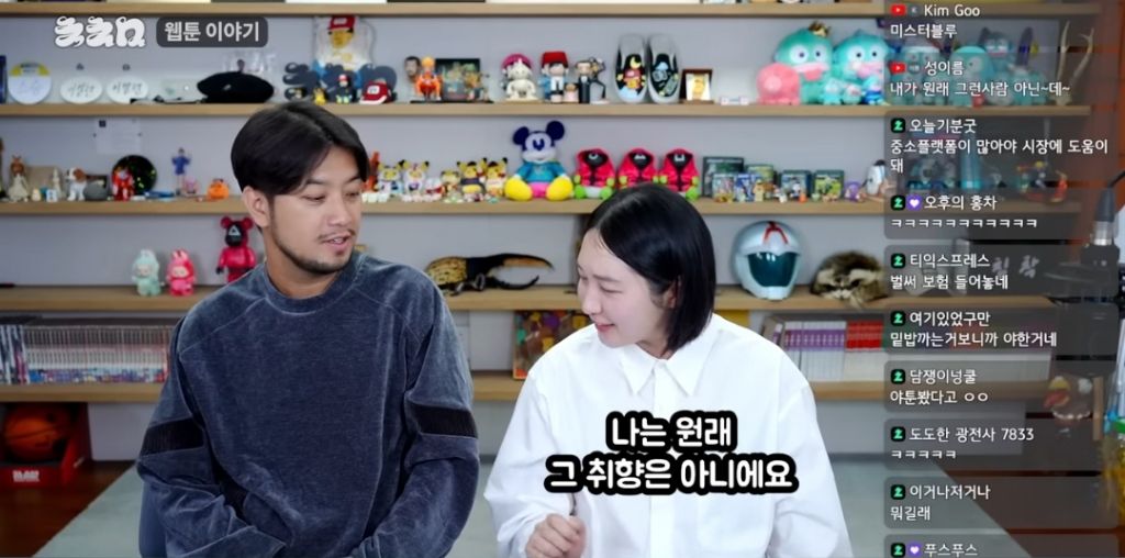 통닭천사가 BL 입문하자마자 튕겨져 나온 이유ㅋㅋㅋ | 인스티즈