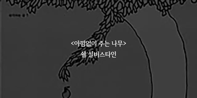 죽기전에 무조건 읽어야 한다는 인생 책 | 인스티즈