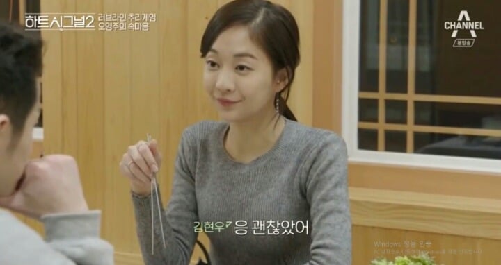 [하트시그널2] 이렇게 까지 하는 자기가 초라하게 느껴졌다는 오영주.jpg | 인스티즈