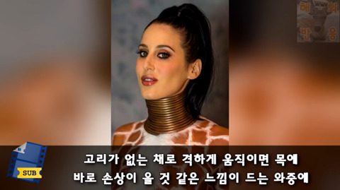목 길이를 늘리기 위해 5년간 원주민들의 고리를 착용하고 다닌 미국인 | 인스티즈