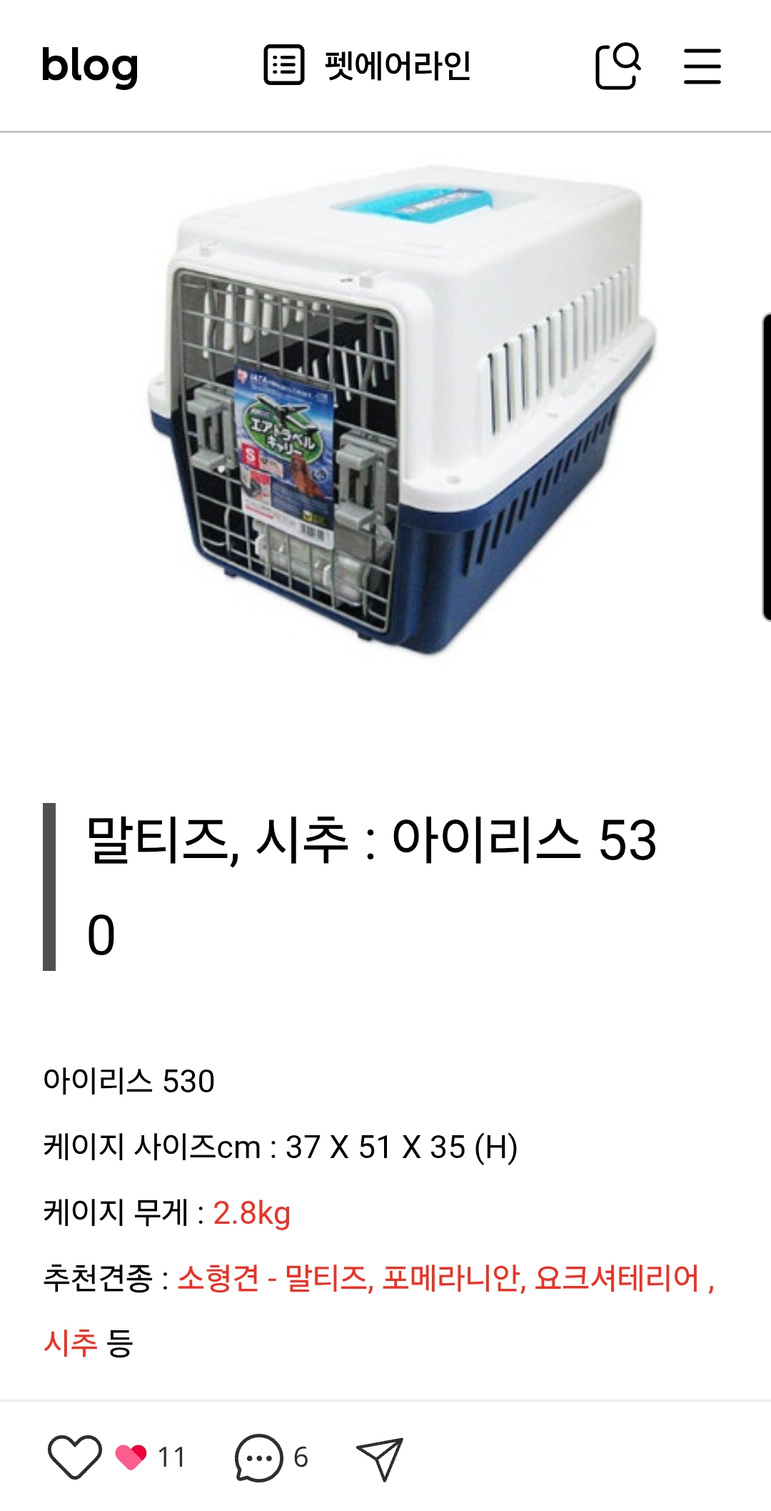 사람들이 개모차 쓰는 진짜 이유 | 인스티즈