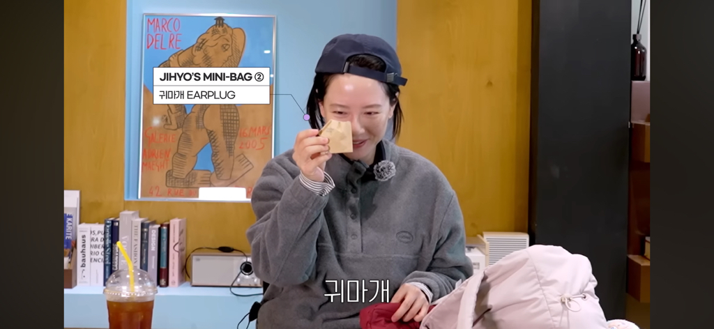 왓츠인마이백의 판도를 바꾸는 송지효 | 인스티즈