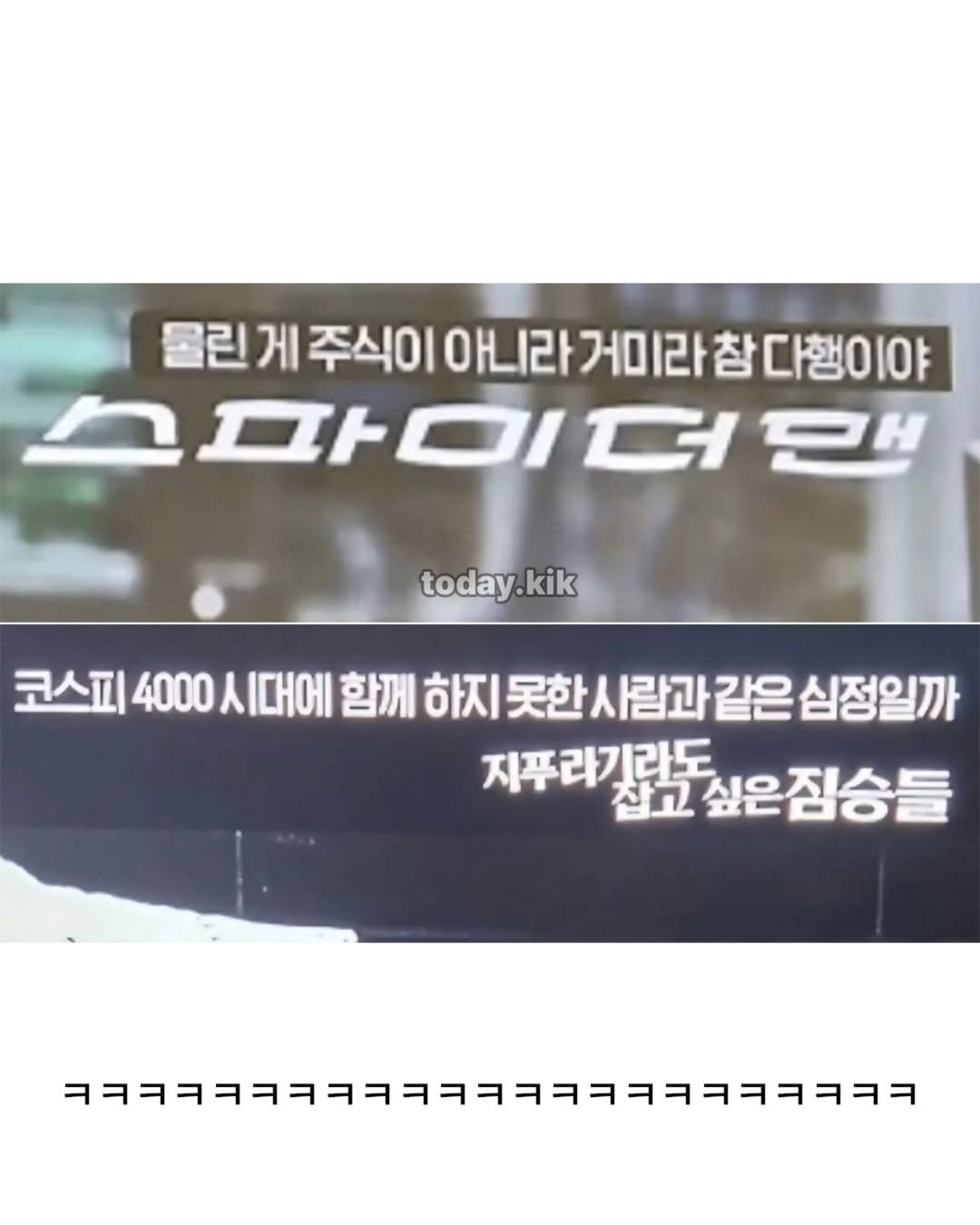 유퀴즈에 나온 ocn 자막 담당자 | 인스티즈