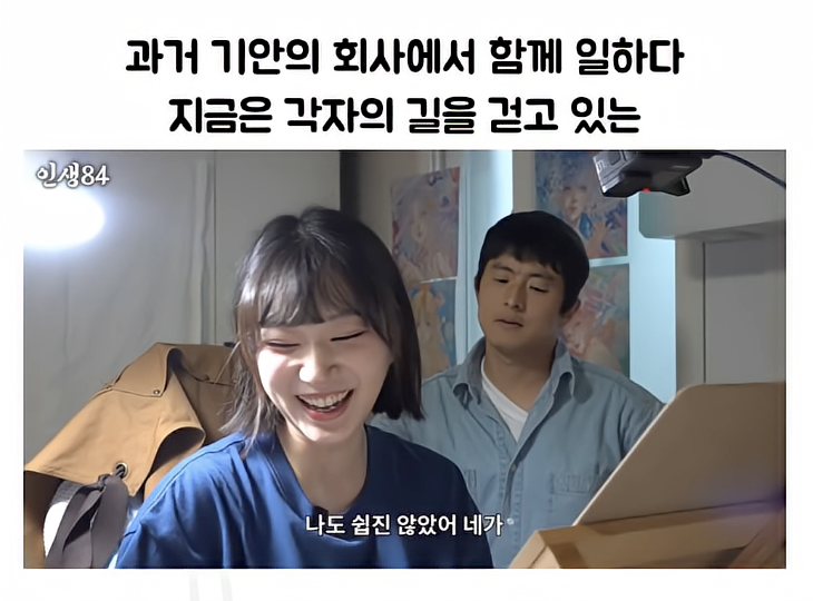 기안84가 퇴사한 직원들을 자꾸 부르는 이유 | 인스티즈