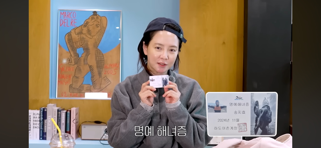 왓츠인마이백의 판도를 바꾸는 송지효 | 인스티즈