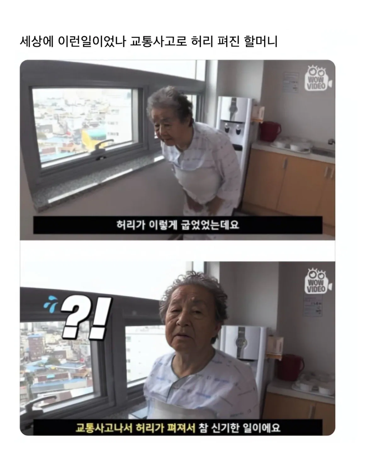 황당하게 허리디스크 완치된 사례 | 인스티즈