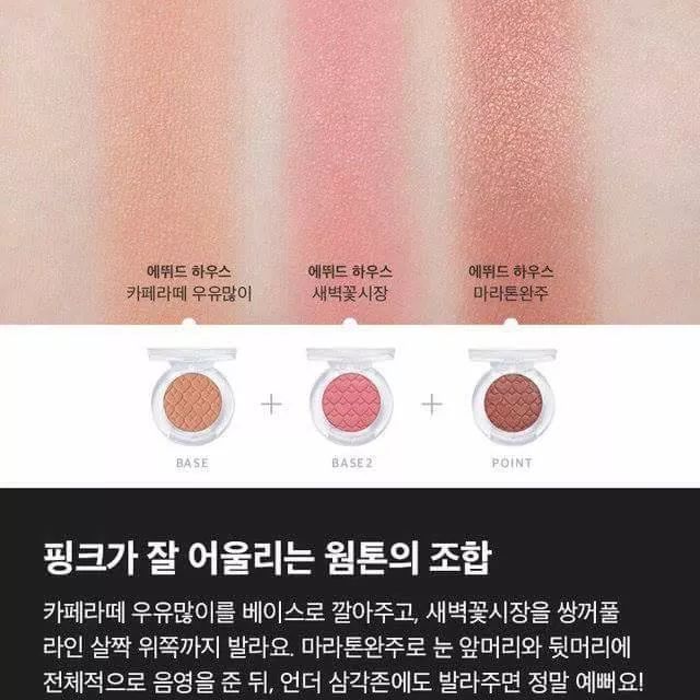 여탁서분들을 위한 아이섀도우 조합 | 인스티즈