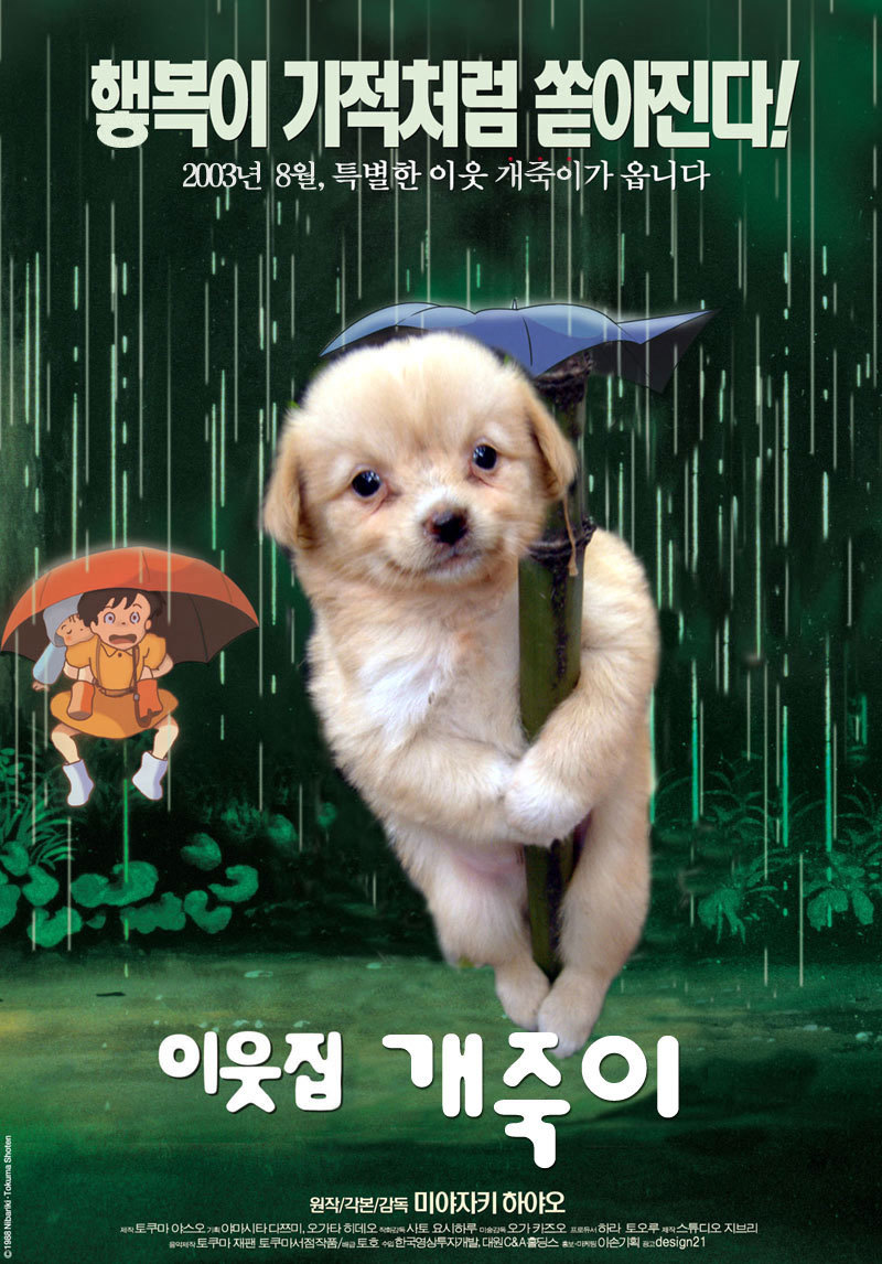 디시 합필갤 르네상스의 시작을 알린 작품 | 인스티즈