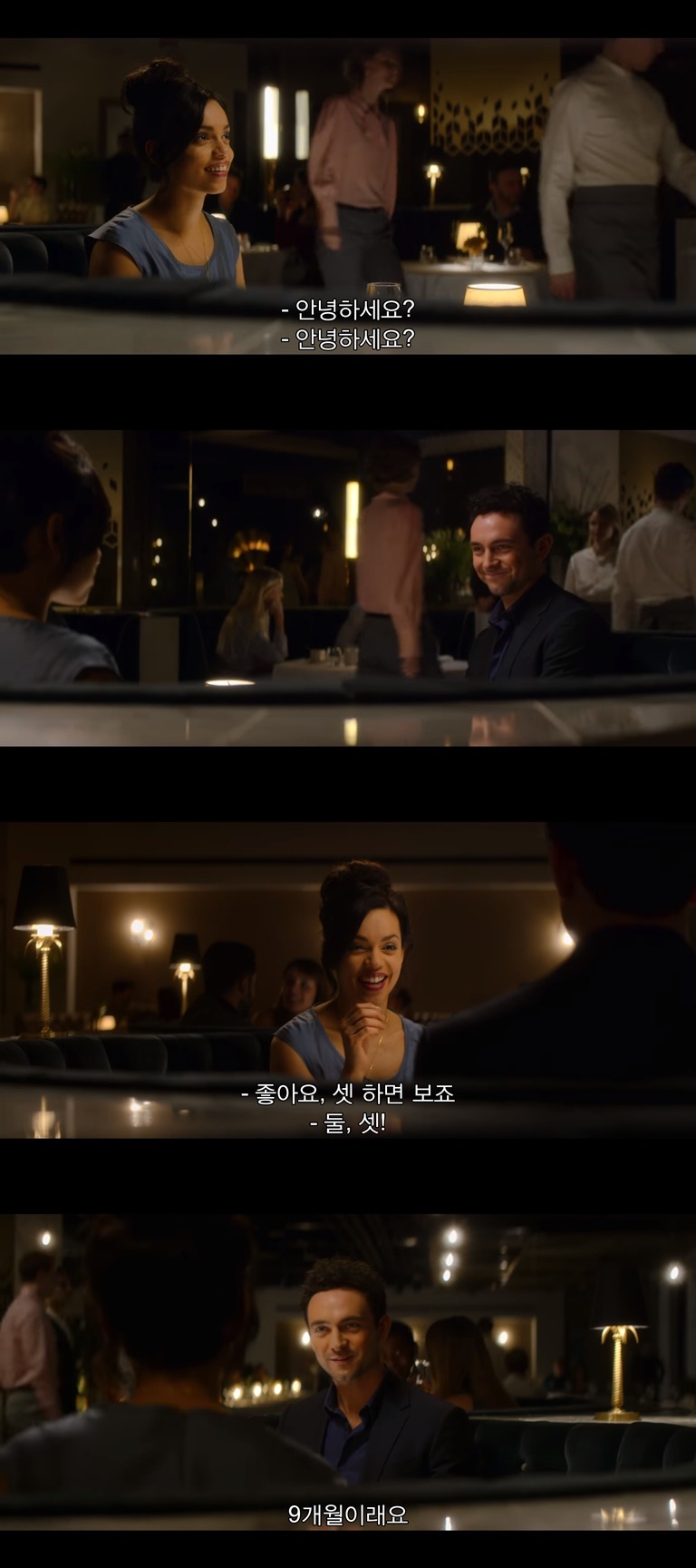 기계가 정해주는 사람과 강제로 연애를 해야 함 | 인스티즈