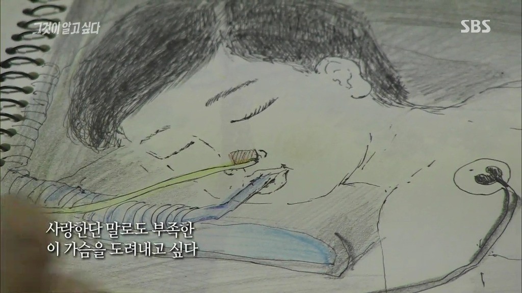 [그것이알고싶다] 가습기 살균제 - 침묵의 살인자 - 죽음의 연기는 누가 피웠나? -6편 | 인스티즈