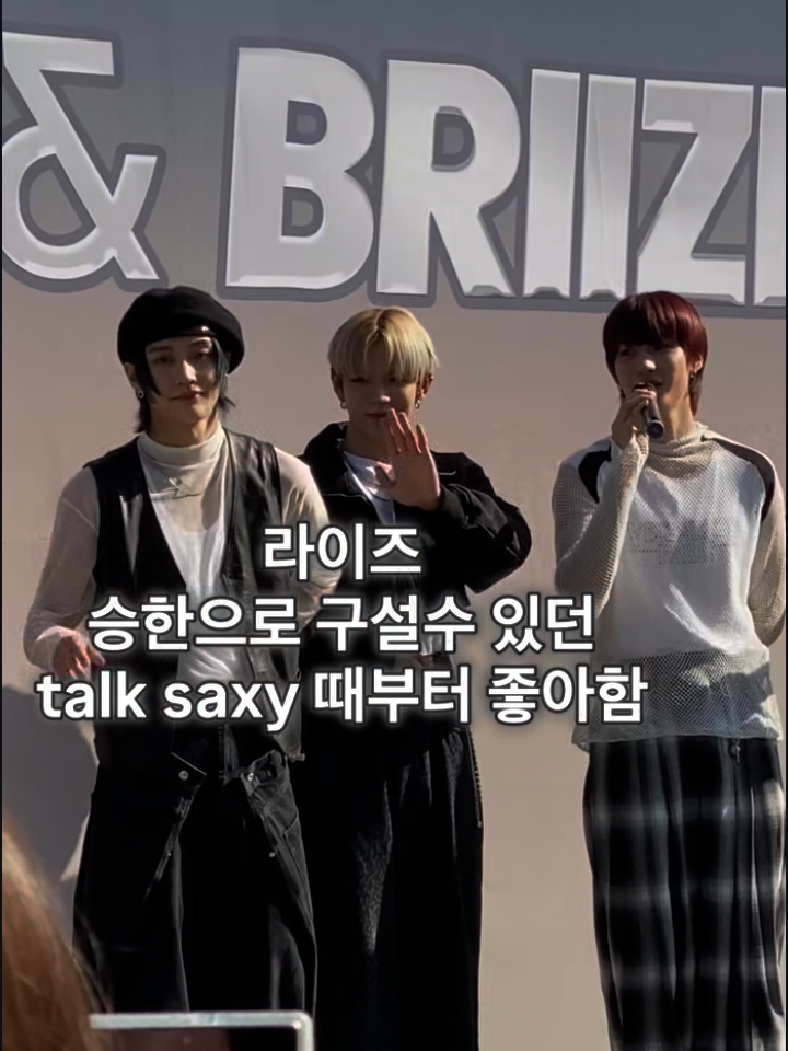 남돌들 뜨기전부터 귀신같이 좋아한다는 사람의 픽 | 인스티즈