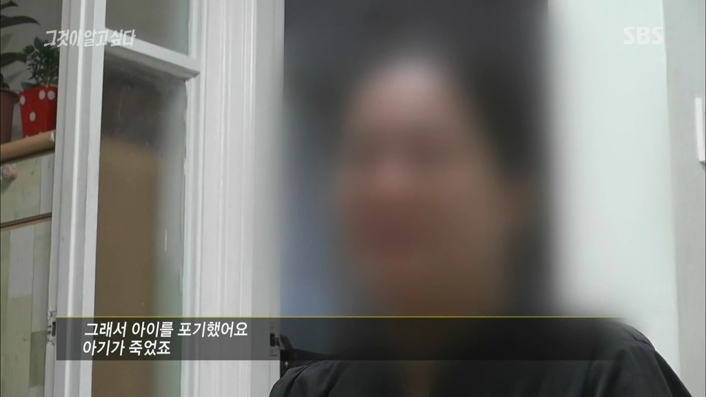 [그것이알고싶다] 가습기 살균제 - 침묵의 살인자 - 죽음의 연기는 누가 피웠나? -6편 | 인스티즈