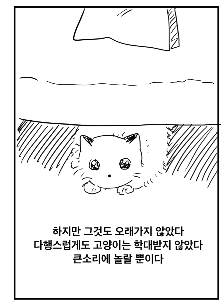 가정폭력을 끊으려 아버지를 가정폭력한 이야기 | 인스티즈