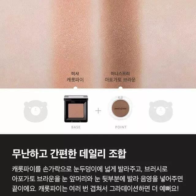여탁서분들을 위한 아이섀도우 조합 | 인스티즈