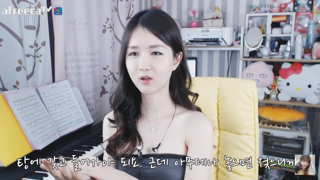 목욕탕 여탕 들어간 썰 푸는 트렌스젠더 BJ | 인스티즈