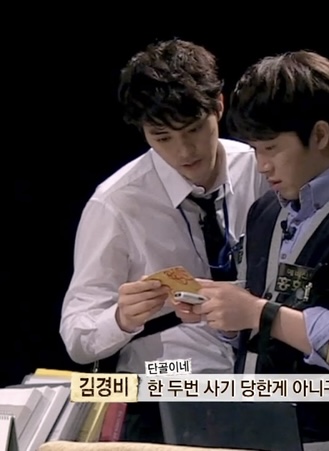 외모 S급 배우가 예능 출연하면 나오는 비주얼 | 인스티즈