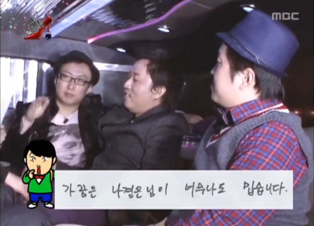 이이경 덕분에 파묘되는 중인 하하 무한재석교 시절.twt | 인스티즈