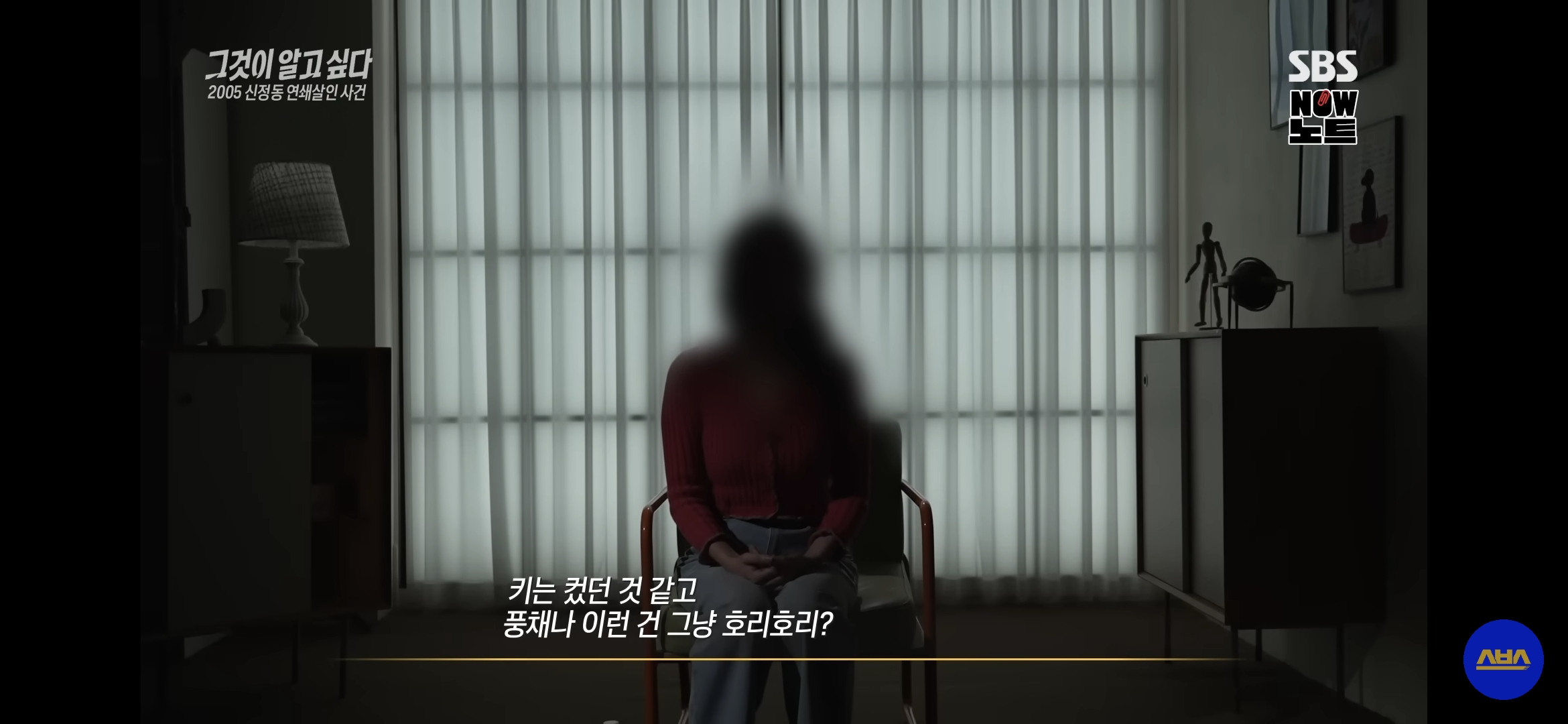 누구나 당할 수 밖에 없는 소름돋는 범죄 수법 (필독) | 인스티즈