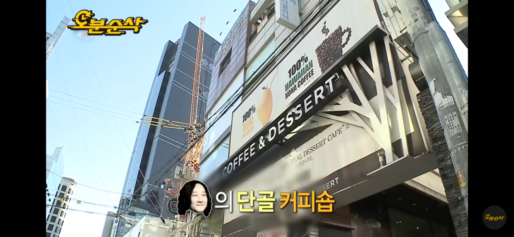 솔직히 나혼자산다 레전드편임 | 인스티즈