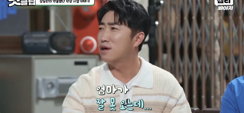 홍진경이 충격먹은 장동민의 트라우마 | 인스티즈