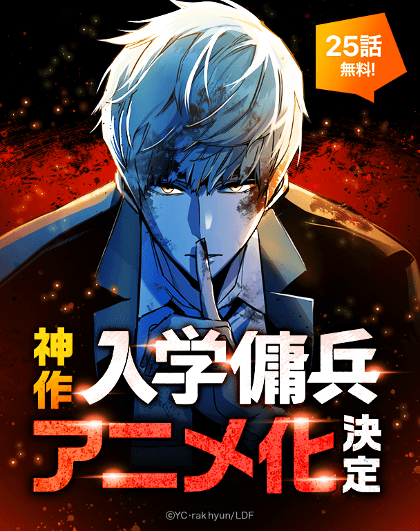 2026 웹툰 애니화 근황 | 인스티즈