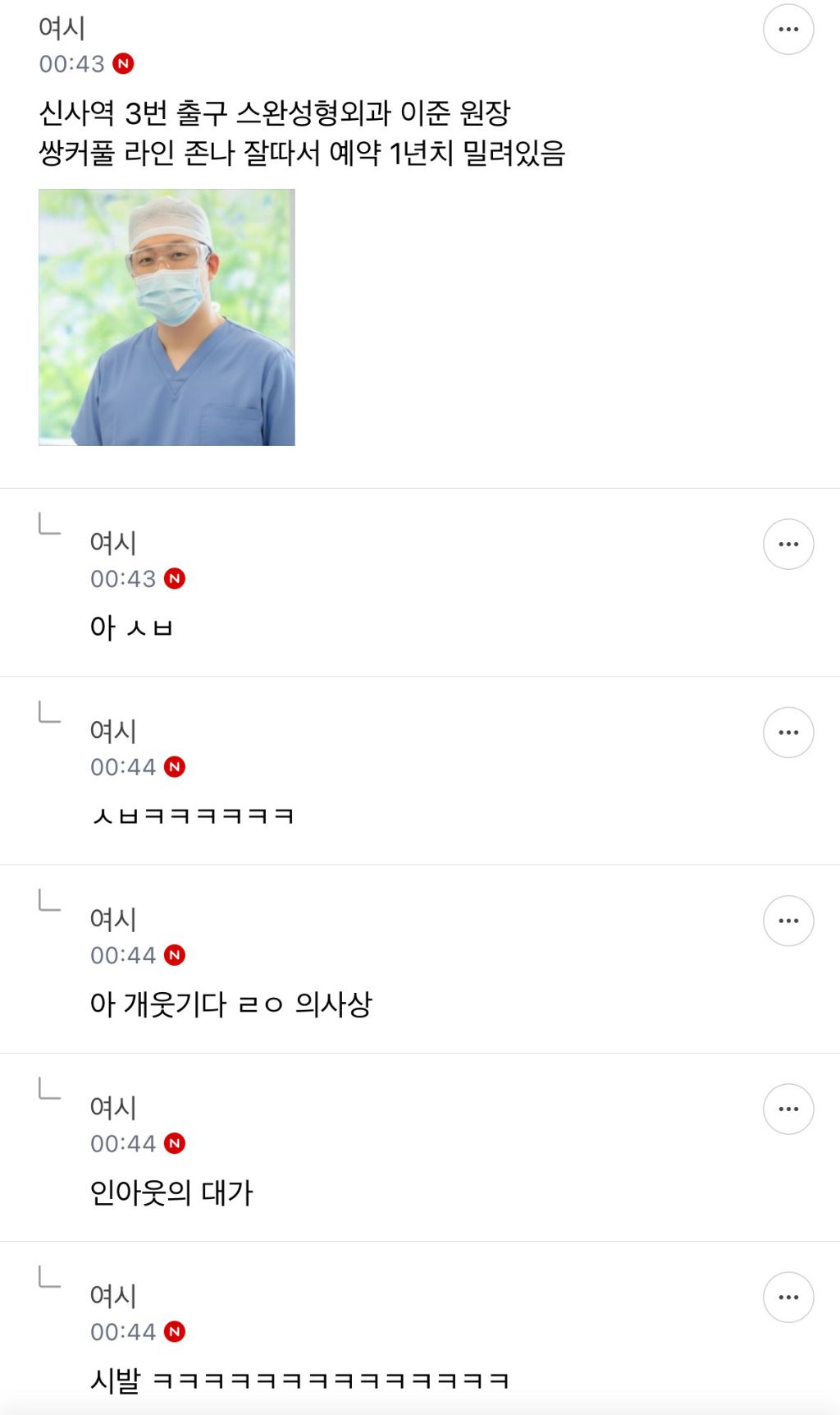 흑백요리사2 달글 걍 미쳤음ㅠㅠㅠㅋㅋㅋㅋㅋㅋㅋㅋㅋㅋㅋㅋㅋㅋㅋㅋㅋㅋㅋㅋㅋㅋㅋㅋㅋㅋㅋㅋㅋㅋㅋㅋ(스포 약간) | 인스티즈