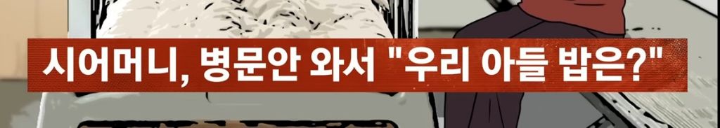 암투병 후 남편과 한공간에 있기조차 싫어요 | 인스티즈