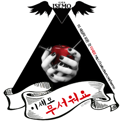  사람이 살 수 없는 집 | 인스티즈