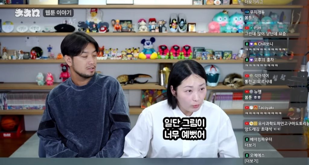 통닭천사가 BL 입문하자마자 튕겨져 나온 이유ㅋㅋㅋ | 인스티즈