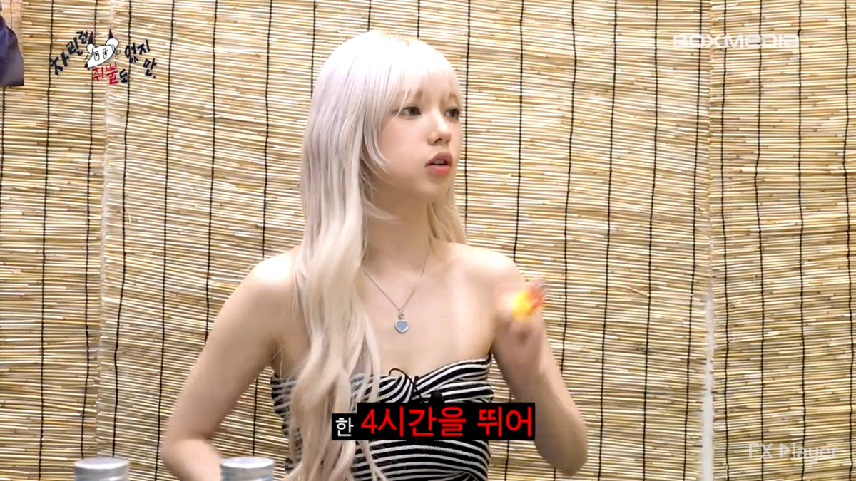 카리나의 살 빼는 방법 | 인스티즈