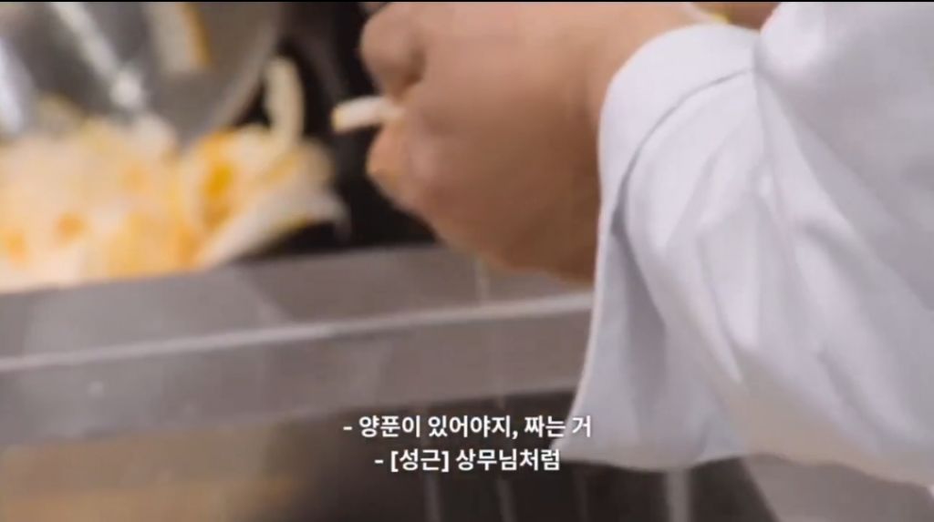 [흑백요리사] 분명 김풍 안나오는데 자꾸 백수저에서 김풍 향기가 남 | 인스티즈