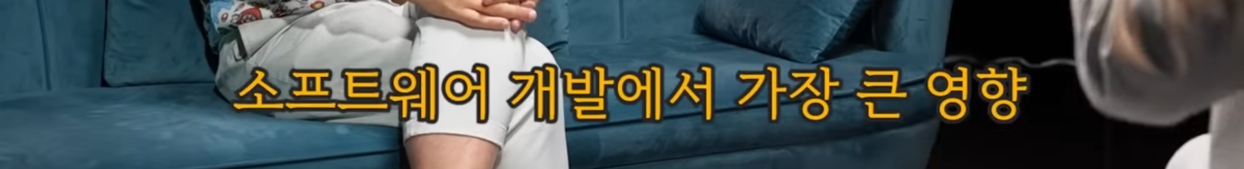 카이스트 교수가 말하는 AI로 인해 바뀌는 시대.jpg | 인스티즈