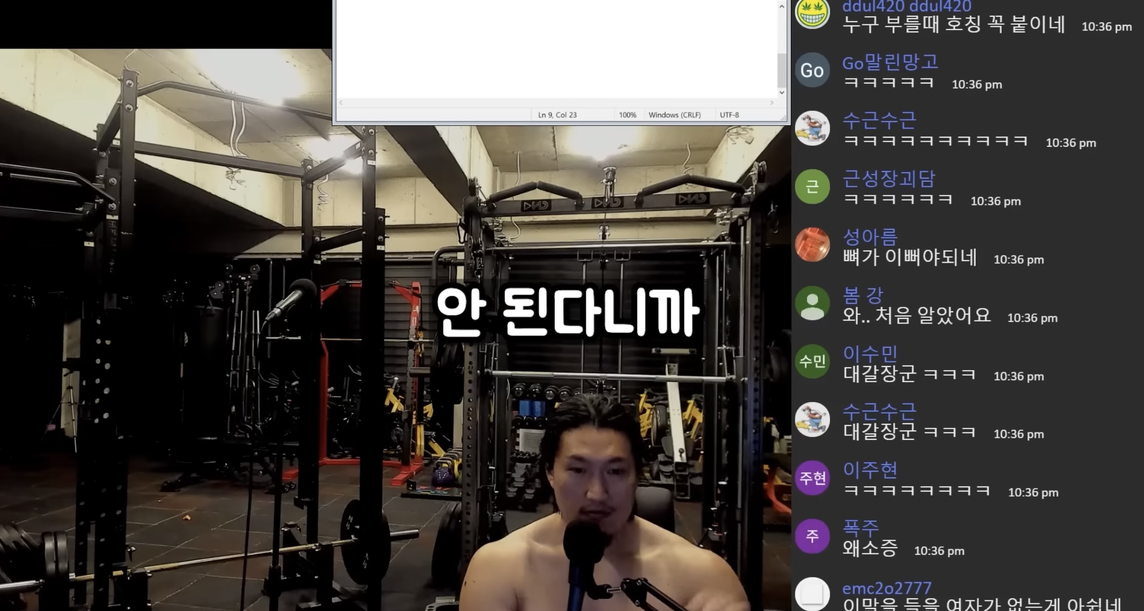 연예인 따라 바싹 말리는 거 = 대갈장군 당첨이라는 유튜버 | 인스티즈